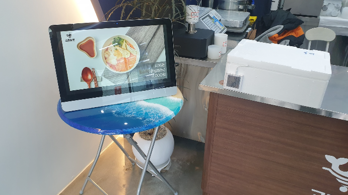 신선식품 콜드체인 시스템